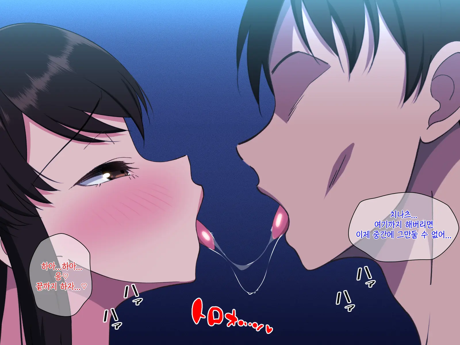 Kyonyuu Imouto To No Oboetate Koubi Wa Kimochi Yosugite Yamerarenai | 거유 여동생이랑 막 배운 교미는 기분이 너무 좋아서 그만둘 수 없어
